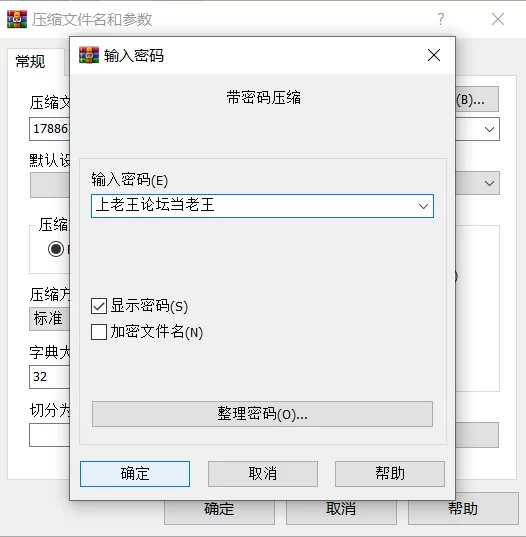 高颜值 FC2-1788676 一个19岁的I-cup级女分析师的NTR【1v+2.89G】