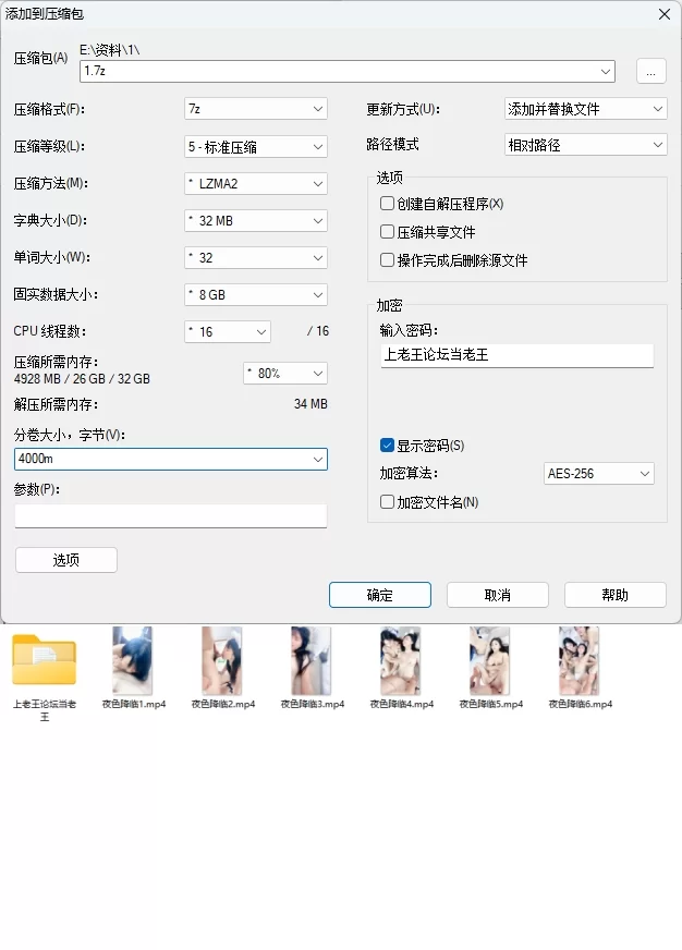 国产主播 [夜色降临]三个美女VS纹身大哥~双飞，3P太骚了【10v+21g】