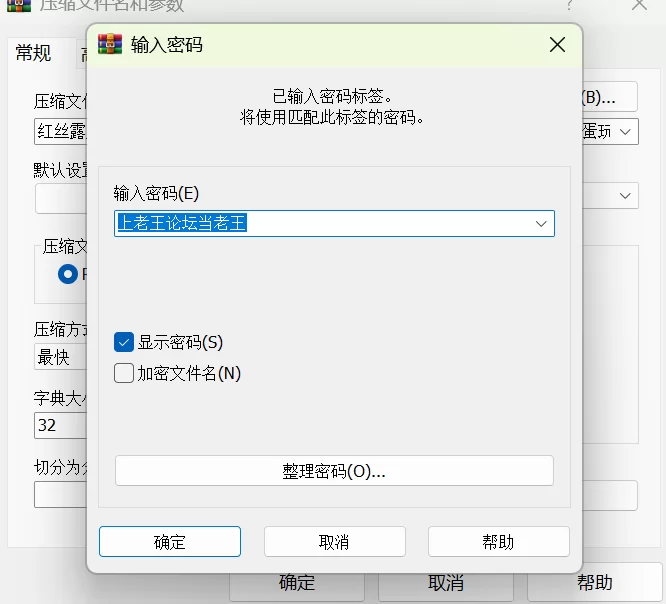 福利姬 红丝露脸疯狂小湿妹跟小哥激情啪啪大秀玩逼浪叫呻吟【1+527M】