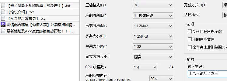 有剧情的 [勾搭人妻] 外卖穿搭剧情配合，眼镜加上大力抽插一线【1v+844M】