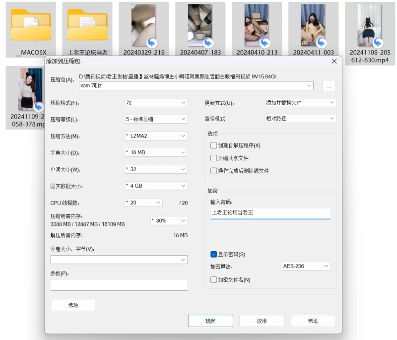 国产主播 直播 丝袜骚妈博主小啊喵阿黑颜吐舌翻白眼福利视频 9V15【9V+15.64G】