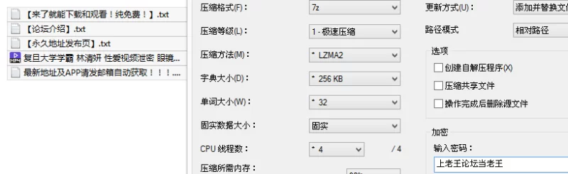 各种门 复旦大学学霸❤️林清妍❤️性爱视频泄密 眼镜妹深喉口【1v+171M】