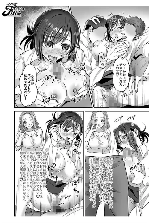 剧情 NIMA-061  FANZA 爆款同人漫画 新人OL的忧郁 实战突袭陪睡篇【1v+4.88G】