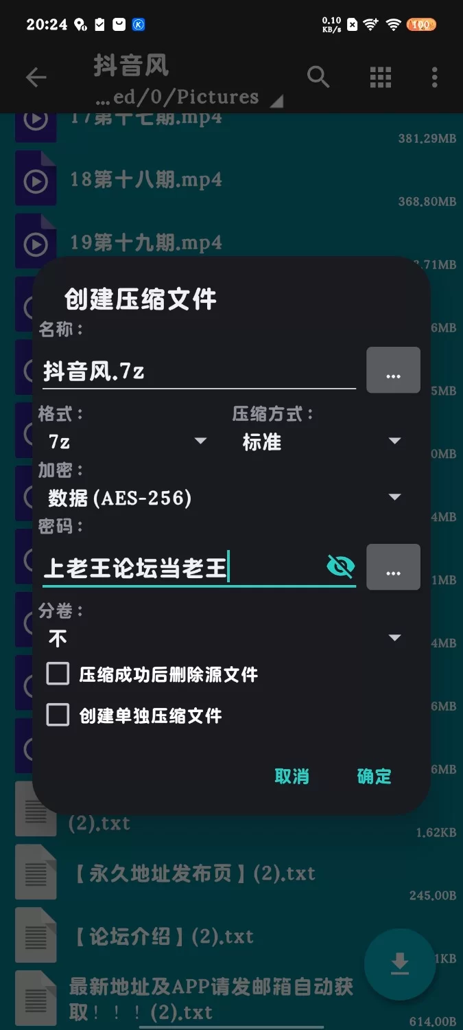 绿帽&换妻 “星云”抖音风绿帽视频【27v+9G】