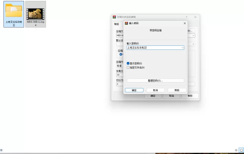 剧情 変態中年奸計泣吹女子大生，口罩一带直接开虐【1V+3.7G】