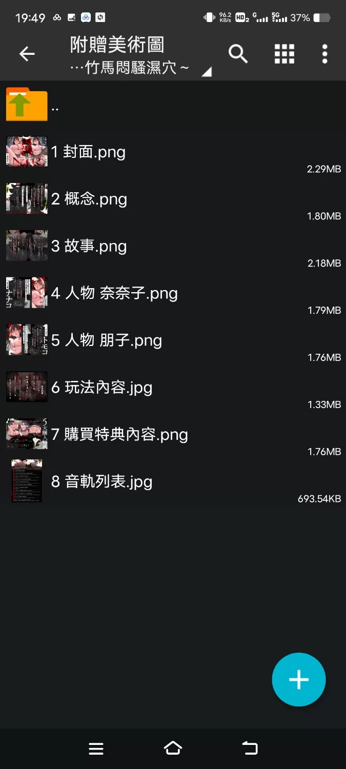 ASMR [简体中文版]习俗NTR～清纯未婚妻的献媚做爱淫叫堕落×淫荡发小的闷骚湿润小穴～【7V+200M】