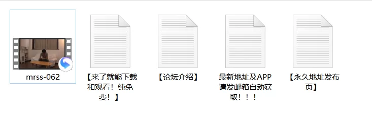绿帽/ntr MRSS-062 寝取员工旅行 人妻女上司在视讯中被部下灌醉肏翻【1v+4.63G】