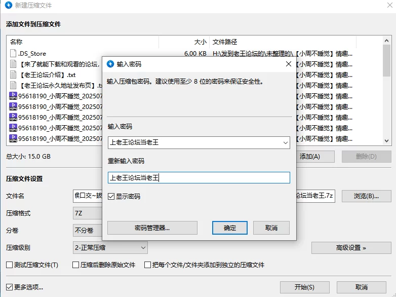 合集 [小周不睡觉]情趣服 清纯学姐~! 巨奶肥臀~黑丝诱惑【21V+15G】