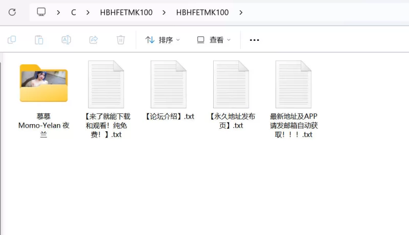 慕慕Momo - Yelan 夜兰【49P+633M】