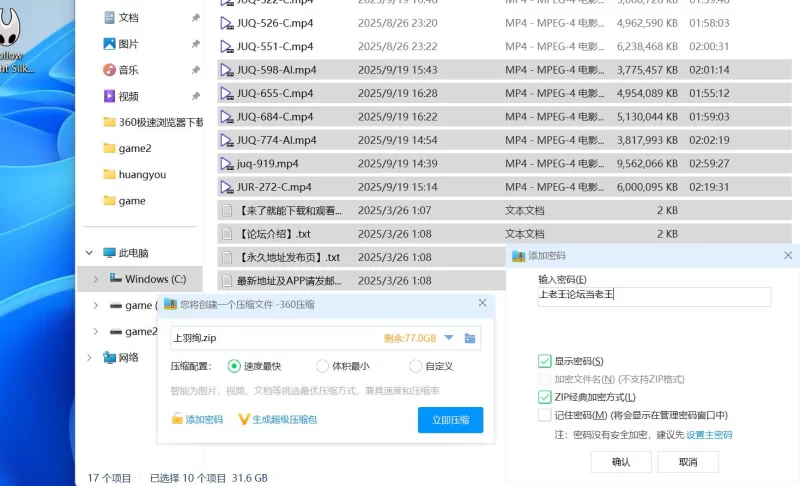日韩AV 上羽绚合集 上【6v+36G】