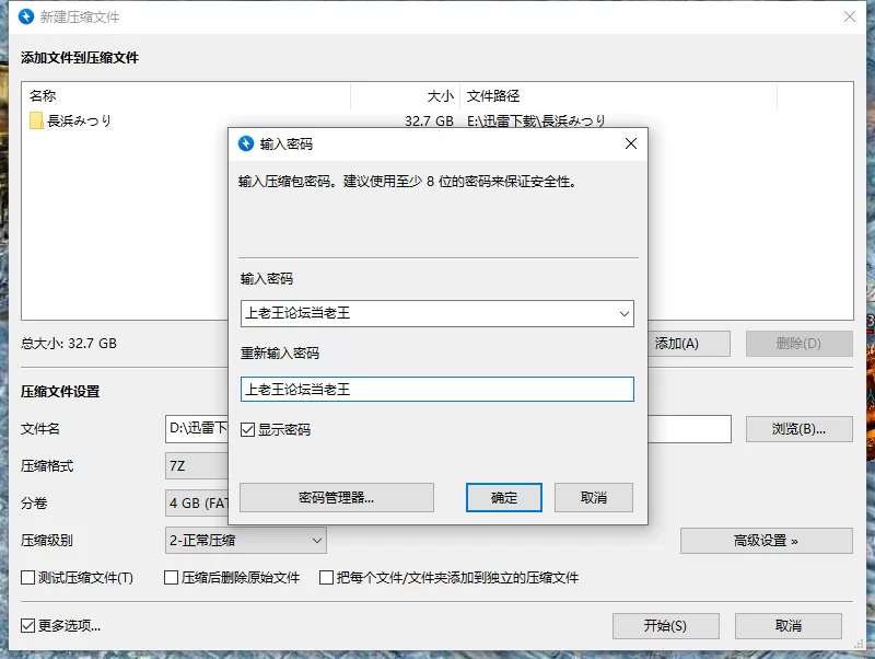 合集 巨乳福音❤️長浜みつり【20v+32.7G】
