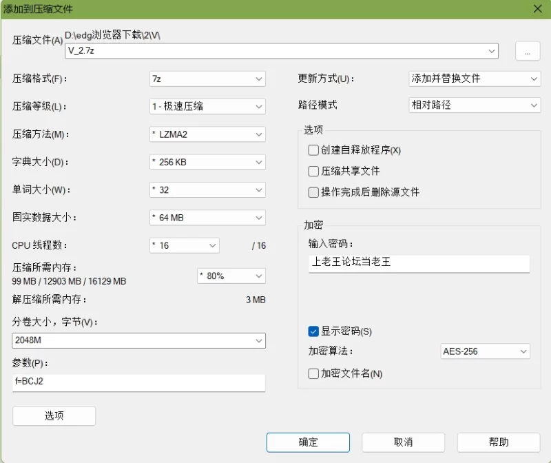 3p&多p 3P合集 v【5V+4G】