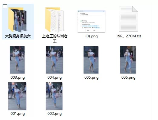 国产模特 [街拍摄影]大胸紧身裙裸足高跟鞋美女【19P+270M】