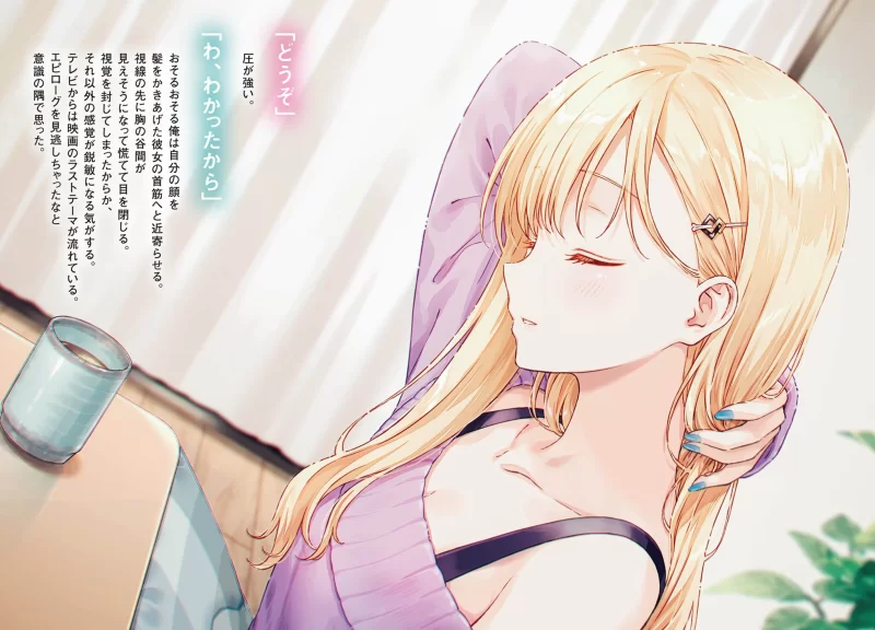 其他 义妹生活1-14卷轻小说【+51M】