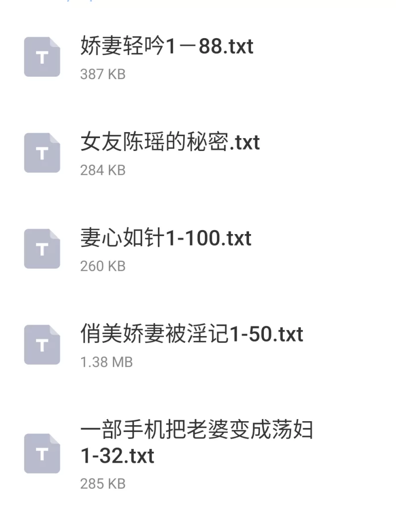 绿帽绿奴 26本精品绿帽胁迫淫妻中长篇【+7.5M】