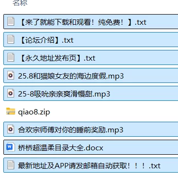 ASMR 桥桥超温柔ASMR助眠 25-8月 舰礼【3A+182M】