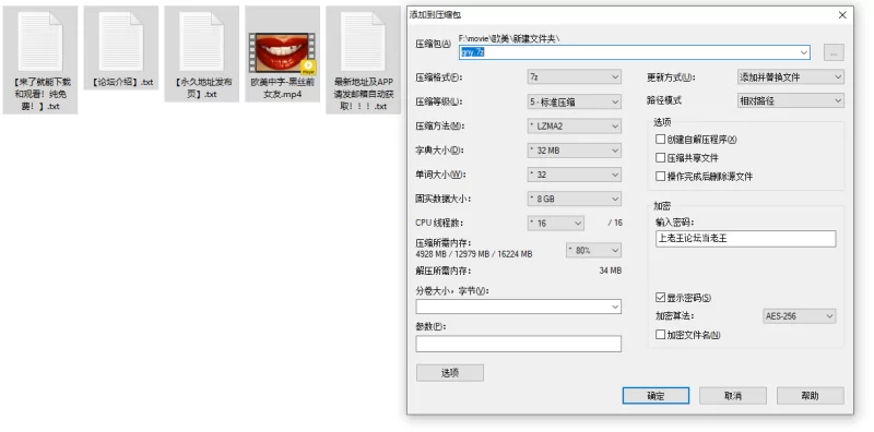 中文字幕 黑丝前女友想借钱被操【1V+726M】