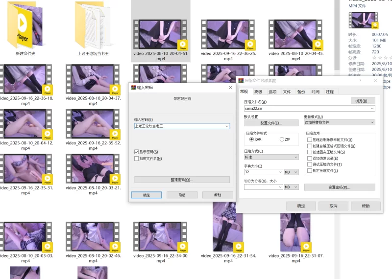 日韩主播 （补）日本SAMR主播ししゅうちゃん-shuuukifan-白幼瘦妹子，【127v+12g】