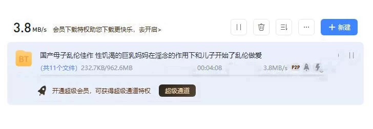 熟女少妇 国产母子乱伦佳作 性饥渴的巨乳妈妈在淫念的作用下和儿【1V+965M】