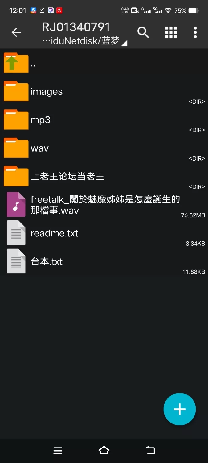 ASMR [吃乾抹淨]我成了魅魔姊姊的應急口糧[中文音聲]【3V+800M】