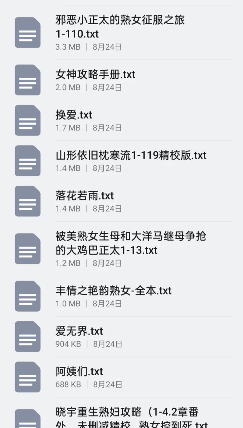 合集 熟女类120本【+47M】
