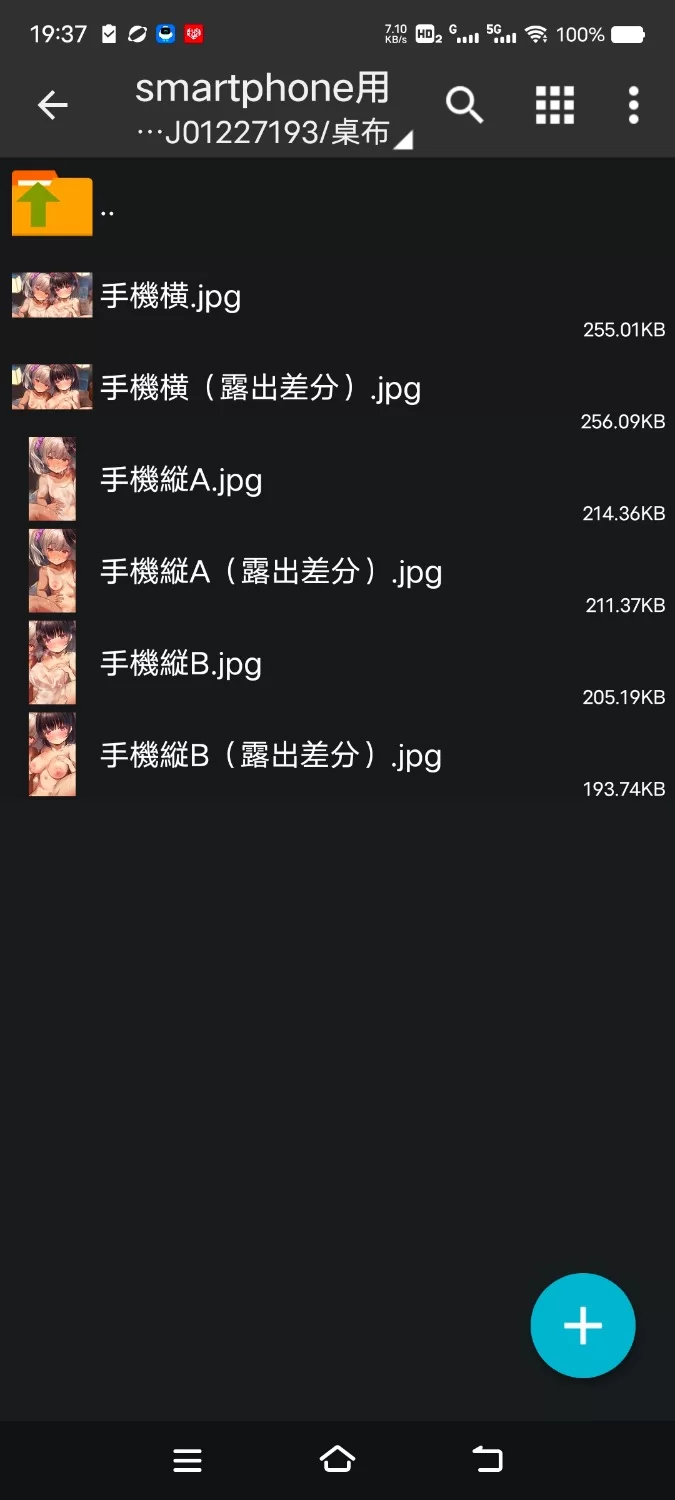 ASMR [简体中文版]为何温泉里会有嚣张雌小鬼?被肉感萝莉榨取精液的温泉淫靡之旅【7V+200M】