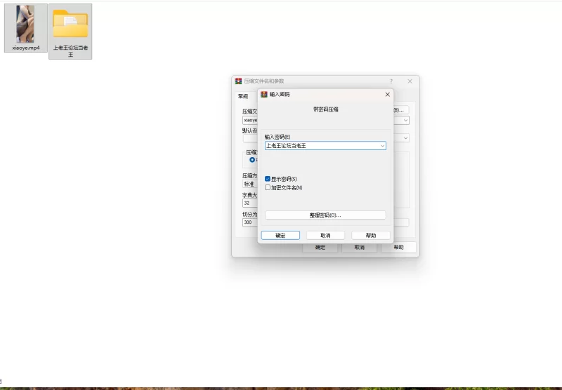 自拍 [宵夜]长腿女神露背透视装连体肉丝高跟穿搭展示 “来【1v+1个】