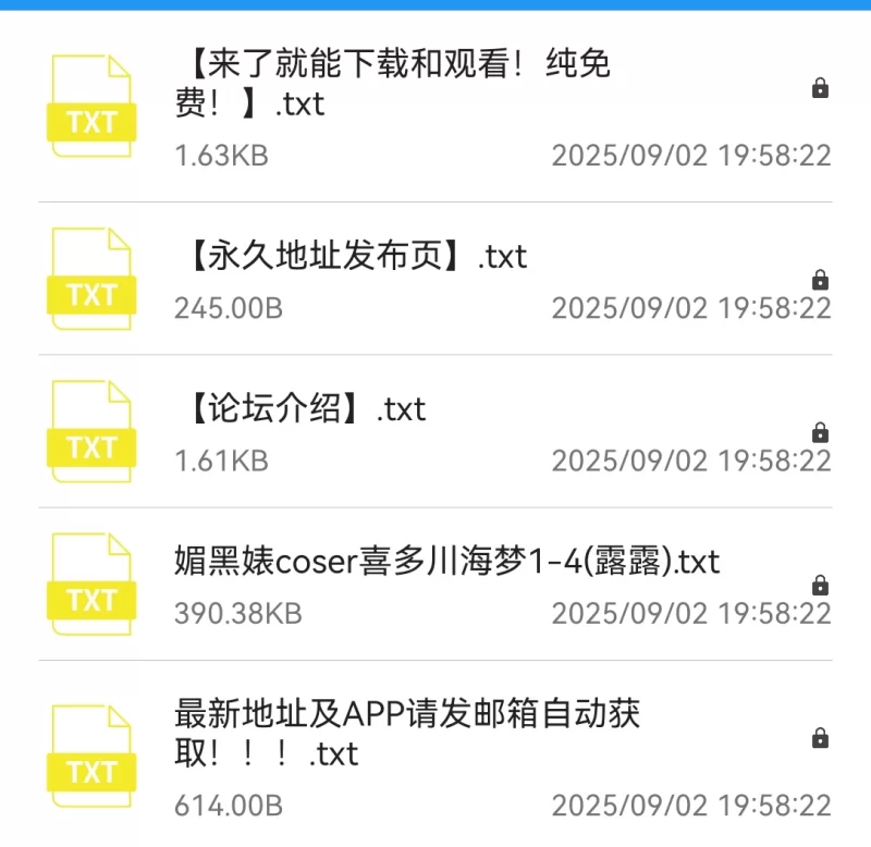 其他 自购4章 媚黑婊coser喜多川海梦1-4(露露)【+--】