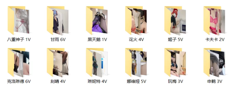 Cosplay Terebi(素)【44V+8G】