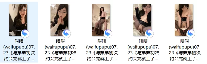 自拍 自购[噗噗pupuwaifu(Aheyanlz) ]作品合集 更新至9月6号【22V+13.5G】