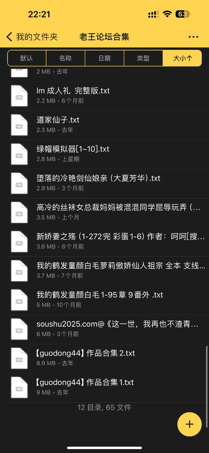 绿帽绿奴 全网最！最！最全ntr合集！全是精品！五百多mb看到爽，质量极高【+561mb】