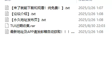 漏点 推特上搜集下载的美鲍鱼，美乳【162p+51mb】