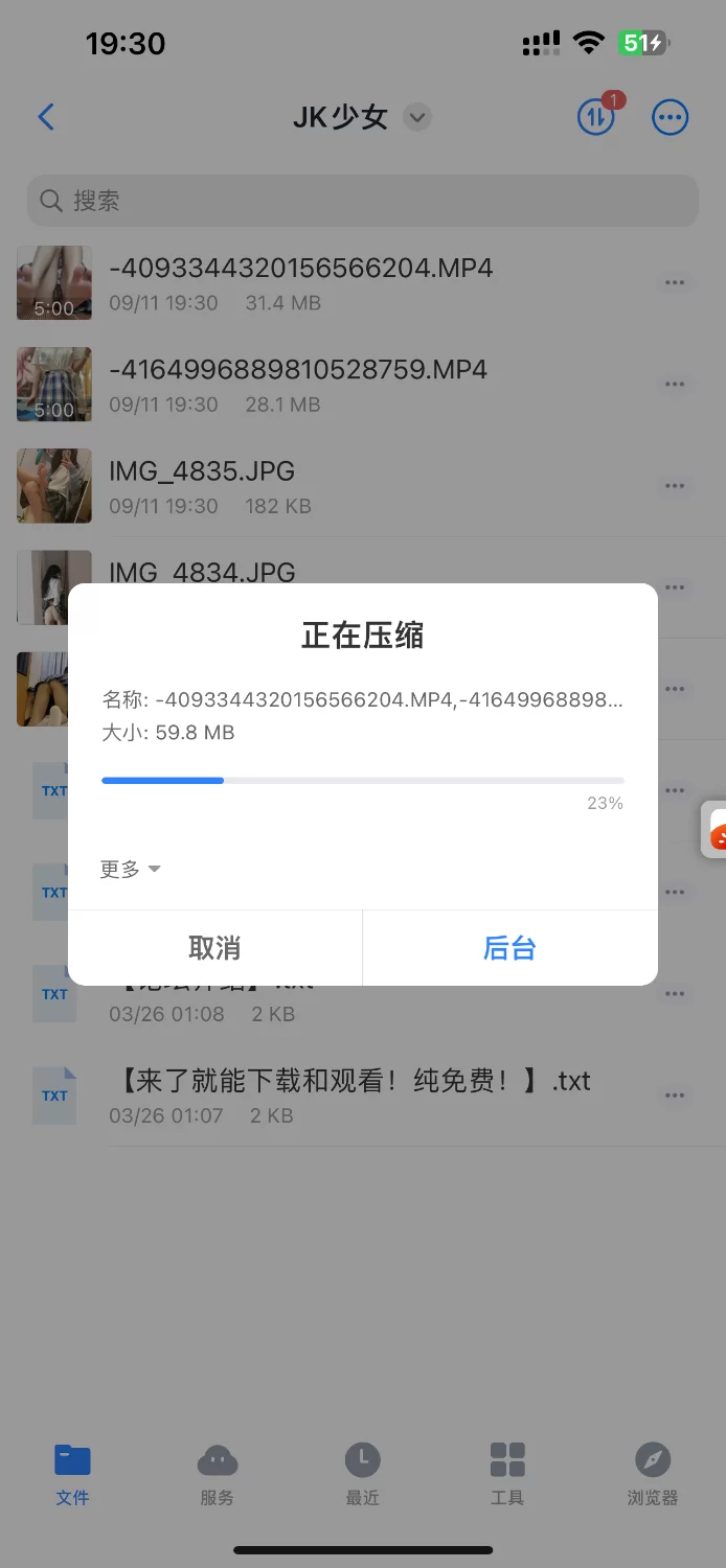 自拍 jk少女私拍视频，道具自慰 ，这小穴好多毛毛【2v+60m】