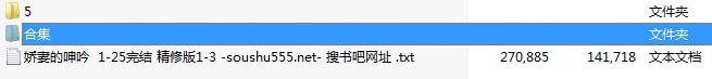 绿帽绿奴 分享一些好看的绿帽，胁迫，换妻之类的26本【+7.5M】