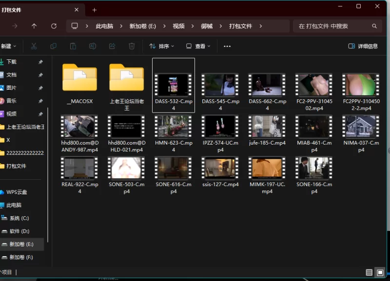 合集 御械双星星教学2.0【19+95G】