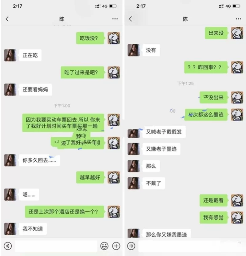 91大神 贵州徐寒与炮友约会被屌丝群友炫耀发出视频艳照和录音【1V17P+382M】