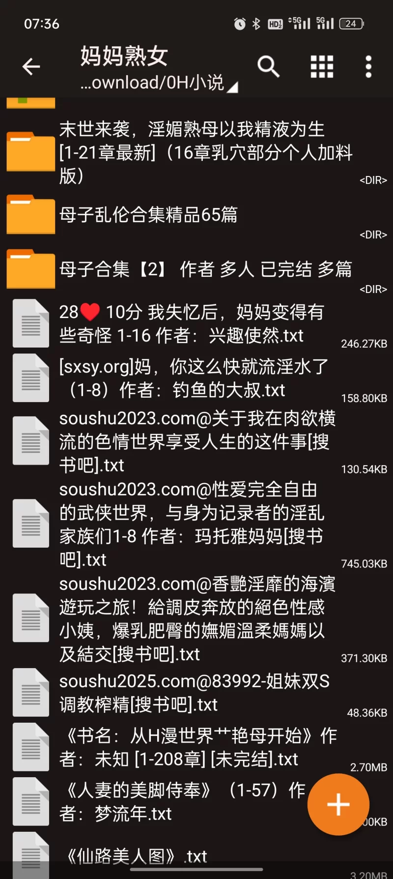家庭乱伦 母子乱伦无绿合集【+250Mb】