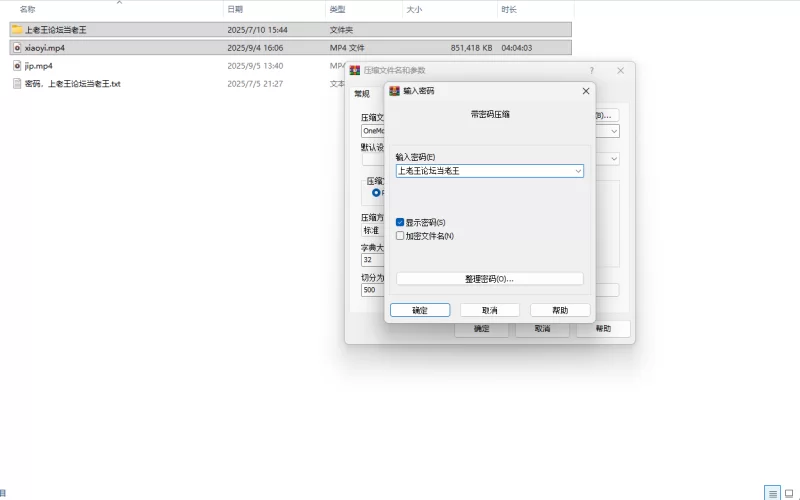 福利姬 ☆小艺同学/最长的电影★新人轻熟女小姨加入!【1v+1G】