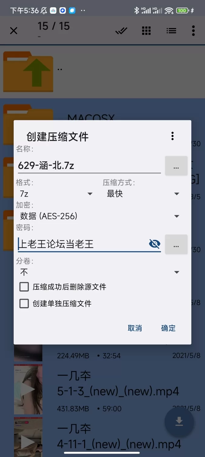国产主播 顶级身材颜值主播涵北/一几夲合集【51+18.13g】