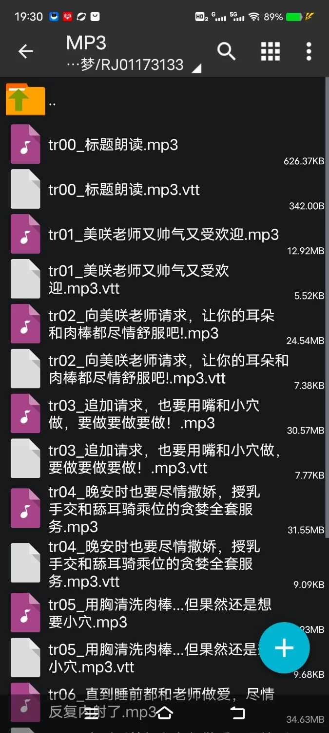 ASMR [简体中文版]向帅气前辈保育员全力请求的幼儿退化，被贴身低音鼓励的内射保育【8V+200M】