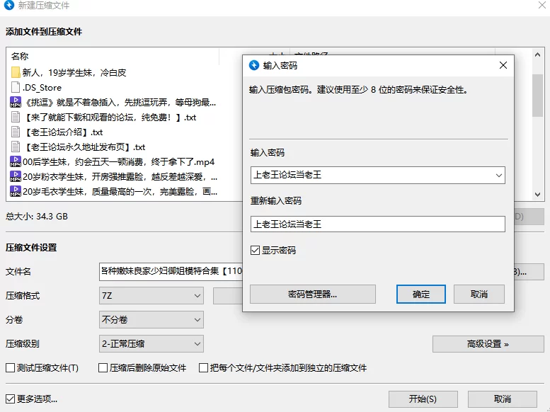 合集 [狮子座]，顶级约啪大神，各种嫩妹模特-第一弹【NV+34G】
