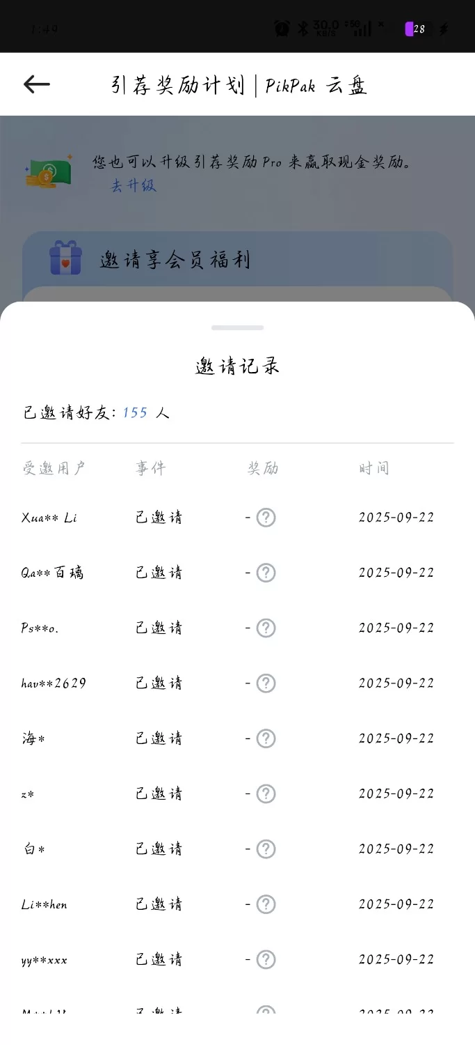 ASMR b站up主 南晚姐姐5v提督自慰视频【72v+2.56GB】
