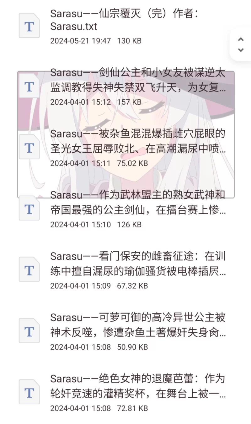 合集 p站3作者合集【+3.39mb】