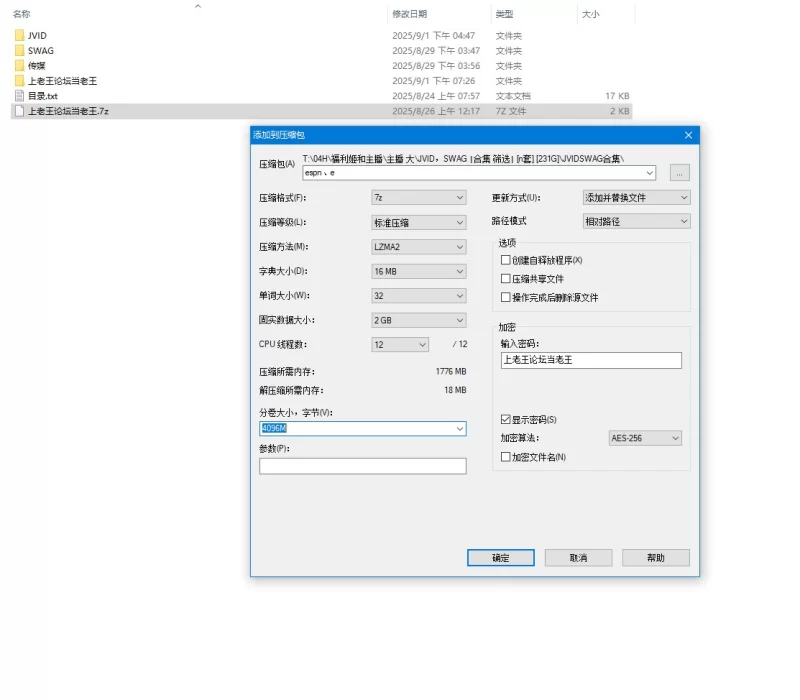 有剧情的 Princessdolly(娃娃 翁雨澄) [96套] [76.2G] 合集【npnv+76.2G】