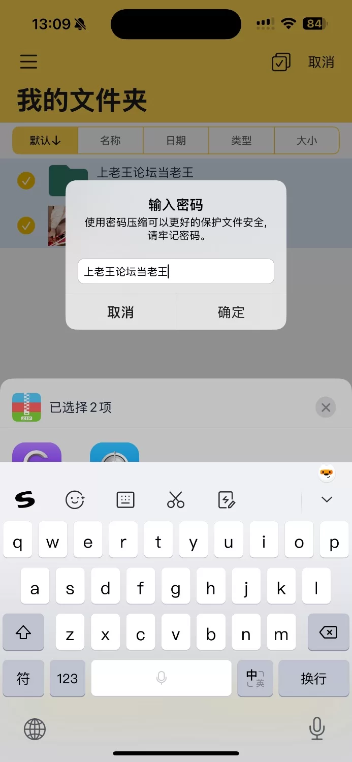 有剧情的 ❤️olive 油亮黑丝 女秘书制服 高跟鞋 剧情骚货 挑逗 摸逼 超高清 值得一看【1v+131m】