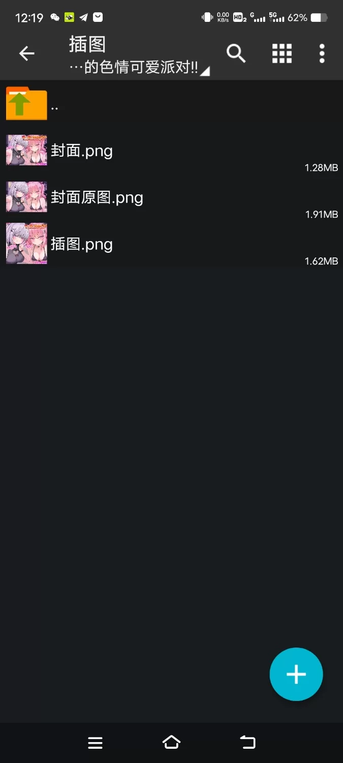 ASMR [简体中文版]不夜城的假面舞会♪ 派对咖辣妹们的色情可爱派对!!【6V+200M】