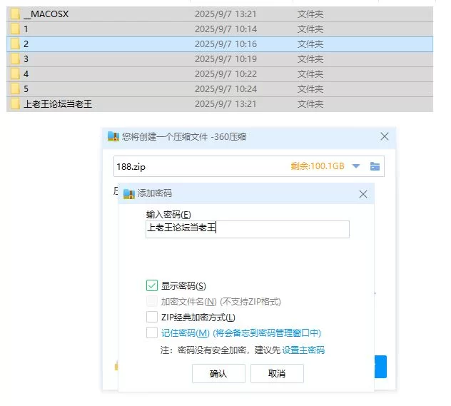 直播 极品爆奶（36D潘金莲）AI高清修复【14+51G】