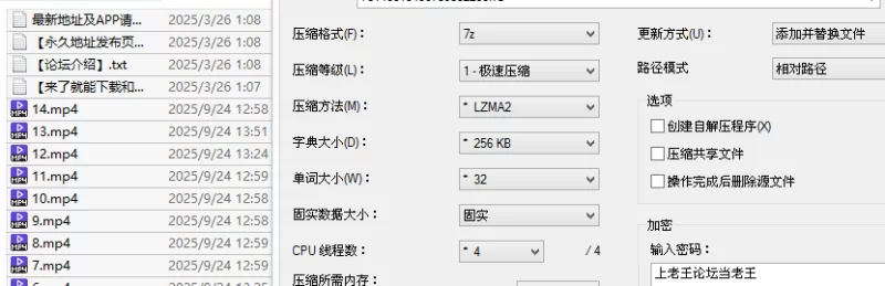 福利姬 [洛宝贝luobao1221]自入门槛，9月23日最新作品，黑丝到吊【14v+1.3G】