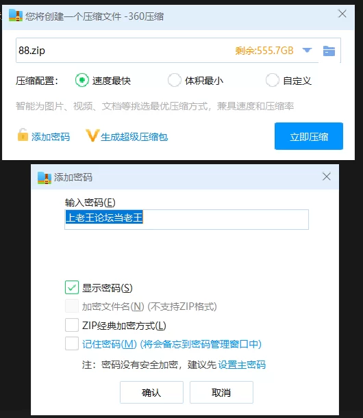 其他 「AI换脸」杨颖被邻居猥琐大叔调教成性奴 掐脖捆绑性【1V+1.05G】