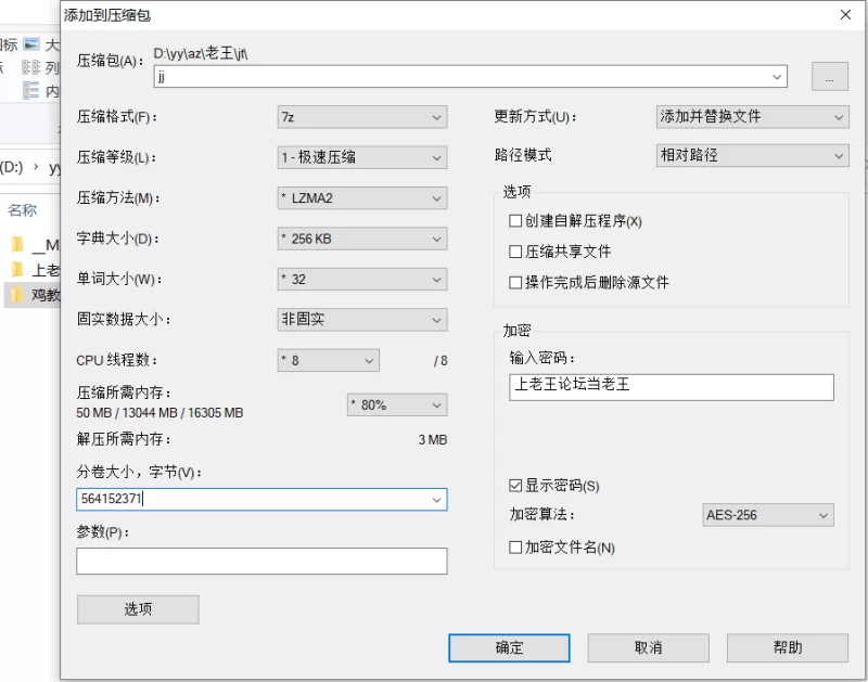 自拍 鸡教练 - cos雷电将军主动侍奉肉棒 哥哥肉棒好厉害小穴要【1v+588M】